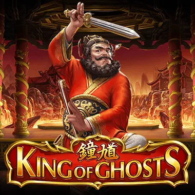 King Of Ghosts